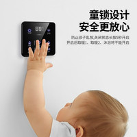 国际电工单火智能触摸屏五开风暖浴霸开关厕所卫生间取暖灯暖换气开关面板 零火线浴霸开关【黑白】