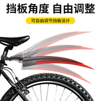 自行车通用挡泥板前后轮全包式山地车配件大全泥瓦挡板公路车加长