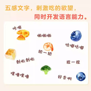 点读版】好好吃饭全3册 食育纸板玩具书   早饭午饭晚饭吧宝宝食谱菜谱图画绘本解决0-3岁辅食期孩子挑食偏食问题