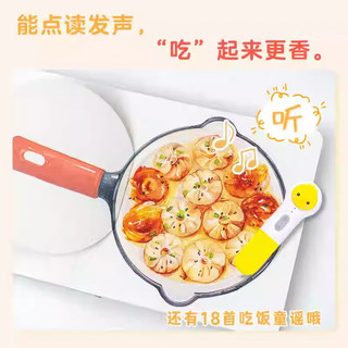 点读版】好好吃饭全3册 食育纸板玩具书   早饭午饭晚饭吧宝宝食谱菜谱图画绘本解决0-3岁辅食期孩子挑食偏食问题