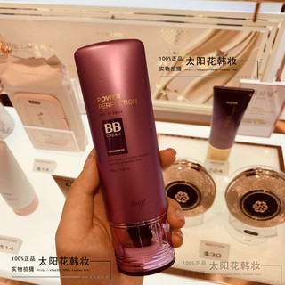 韩国 The Face Shop 菲诗小铺紫色清透BB霜保湿防晒遮瑕强裸妆好