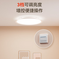 孩视宝护眼吸顶灯全光谱主卧室照明灯儿童房间学习灯led灯包安装