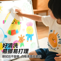 Touchmark彩色白板笔儿童无毒可擦水彩笔软头易擦黑板笔速干水性记号笔幼儿园涂鸦笔小美术画画磁吸