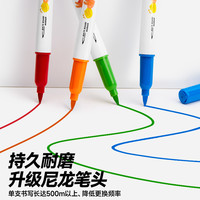 Touchmark彩色白板笔儿童无毒可擦水彩笔软头易擦黑板笔速干水性记号笔幼儿园涂鸦笔小美术画画磁吸