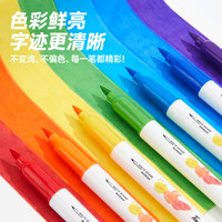 Touchmark彩色白板笔儿童无毒可擦水彩笔软头易擦黑板笔速干水性记号笔幼儿园涂鸦笔小美术画画磁吸