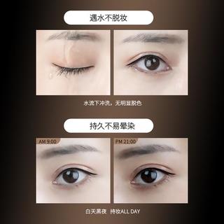 【配2包卸妆棉】眼线笔防水不晕染持久眼线胶笔防水不晕染初学者