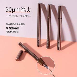 【配2包卸妆棉】眼线笔防水不晕染持久眼线胶笔防水不晕染初学者