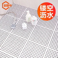 金固牢自由拼接浴室防滑垫脚垫地垫隔水疏水卫生间淋浴可剪裁