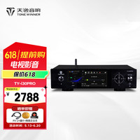 天逸 TINYAT TY-I30PRO（Winner）高保真数字播放器无损音乐播放器HiFi音频解码器家用网络流媒体播放器 TY-I30PRO黑