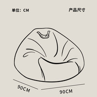 KUKA/顾家家居 可躺可睡 懒人沙发+脚蹬