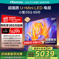 海信 Hisense 85E5Q 液晶电视 85英寸 4K