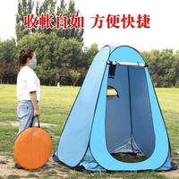Hewolf/公狼 免搭建 户外帐篷