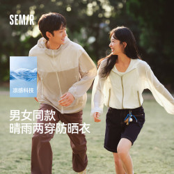 Semir 森马 男士防晒服 109325108102