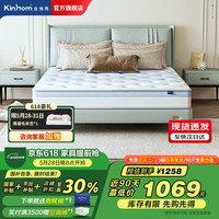 金海马 Kinhom 床垫独立袋弹簧天然乳胶3E椰棕双面床垫1.8米 适中偏硬-整网 1800mm*2000mm