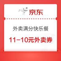 今日好券|6.4上新：周三好券速领！京东领券至高减500元，京东抽50元超市卡！