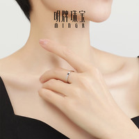 明牌珠宝铂金戒指 PT950简约亮点戒指BFM0089 铂金戒指 12号 约1.64克