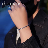 若妃铂金手链男pt950白金男士手链简约百搭日字手链铂金手饰男 铂金950:20厘米/13-14克/粗4.2mm