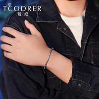 若妃铂金手链男pt950白金男士手链简约百搭日字手链铂金手饰男 铂金950:18厘米 11.60克 粗4.2mm