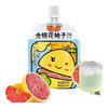 金银花柚子汁100ml*17包