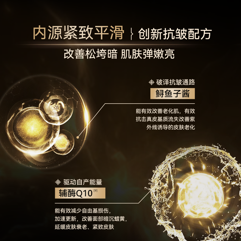 【618抢先购】AOEO臻金紧致溶酶精华面膜刷酶抗衰紧致提亮肤色