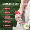 璞医香（Puressentiel）法国纯天然驱蚊喷雾75ml 露营户外精油防叮喷雾