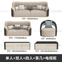 BENTLEY 宾利 真皮沙发 后现代 大户型别墅 高靠背 直排 意式港式 休闲椅+双人沙发+四人沙发+茶几