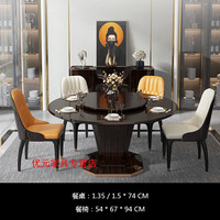 BENTLEY 宾利 意式轻奢宾利沙发设计师别墅具简烤漆沙发 圆餐桌6椅 0cm 其他