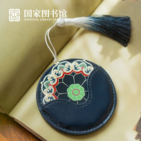 国家图书馆 敦煌繁花文创实用化妆镜子精致随身镜 繁华系列化妆镜