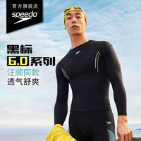 速比涛 Hero6.0 鲨鱼皮长袖泳衣