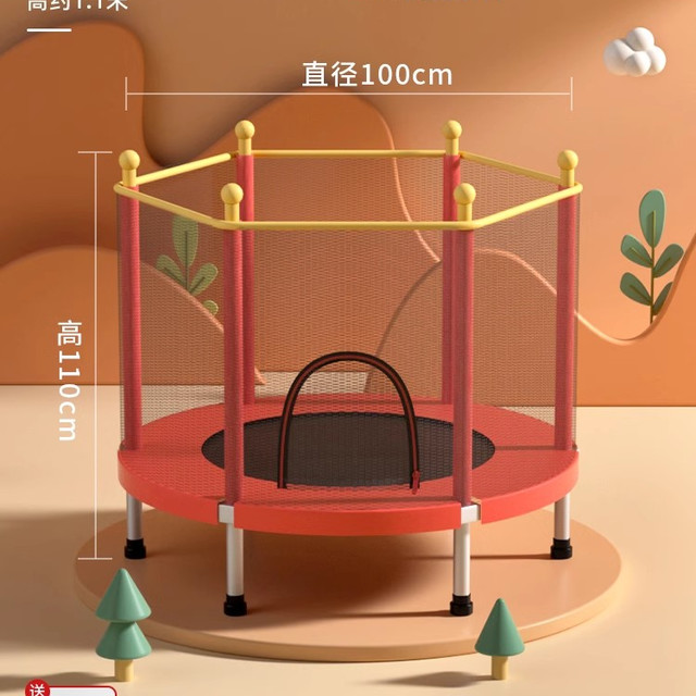 施耐德 SND Schneider BC 蹦蹦床 家用儿童室内小孩宝宝跳跳床 45英寸