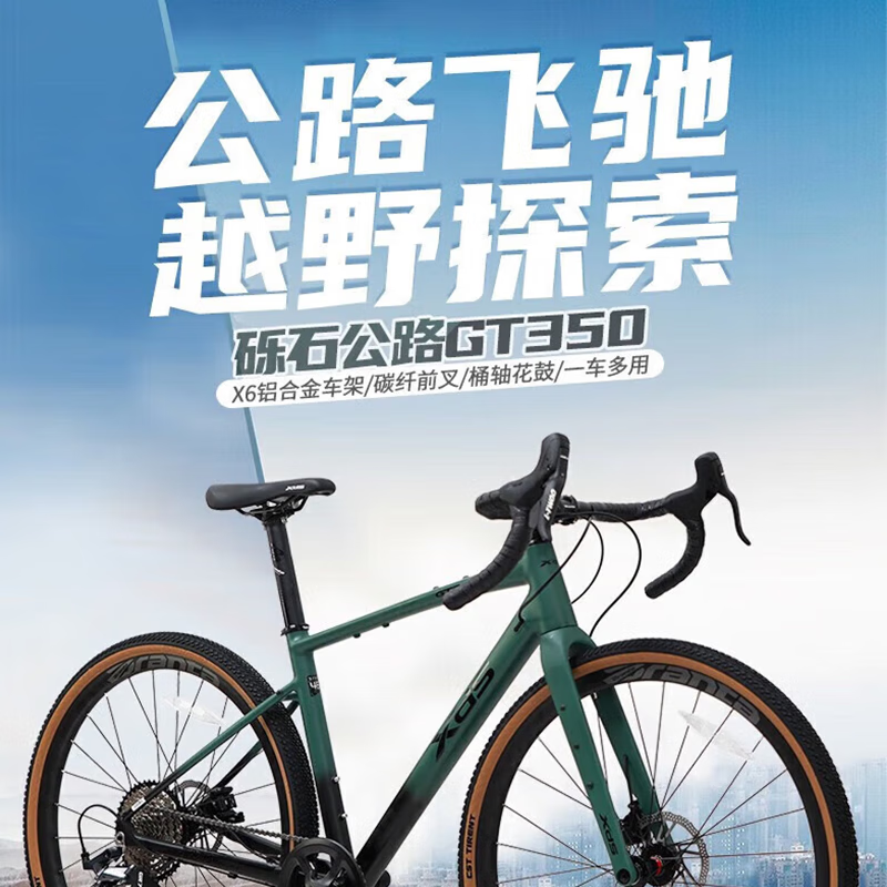 沙漠黄黑