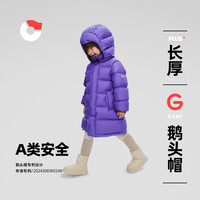 NANNY GOOSE/保姆鹅 保暖 儿童羽绒服