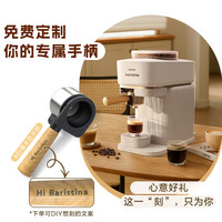 PHILIPS/飞利浦 BAR310/80 意式全自动咖啡机 北欧白橡木色手柄