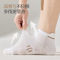 顶瓜瓜袜子男夏季短筒棉袜提尔网眼女船袜透气吸汗防臭白色运动袜