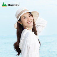 SHUKIKU女士防晒帽夏防紫外线大帽檐薄透气渔夫帽户外遮阳帽子 米杏色 头围 57-59cm