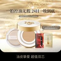 【618狂欢购】星耀锁妆气垫油皮控油持久遮瑕粉底液轻薄雾面