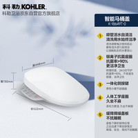 科勒 K-18649T-0 智能马桶盖