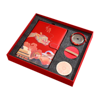 山海文渊 了故宫龙行三万里解谜笔记本礼盒