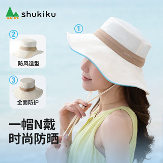SHUKIKU女士防晒帽夏防紫外线大帽檐薄透气渔夫帽户外遮阳帽子 米杏色 头围 57-59cm