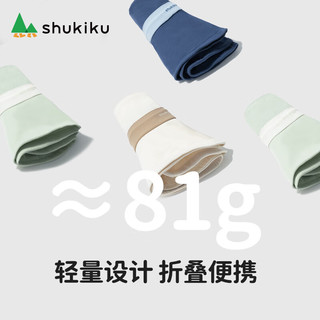 SHUKIKU女士防晒帽夏防紫外线大帽檐薄透气渔夫帽户外遮阳帽子 米杏色 头围 57-59cm