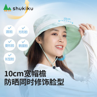 SHUKIKU女士防晒帽夏防紫外线大帽檐薄透气渔夫帽户外遮阳帽子 米杏色 头围 57-59cm
