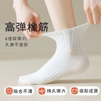 顶瓜瓜春夏季款短筒袜子女运动短袜防臭吸汗透气抗起球学院风百搭