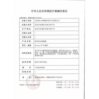 博士伦 博士伦里程隐形眼镜年抛1片装近视透明隐形眼镜软性亲水三明治 年抛 1片装 325度