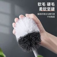 语森忆马桶刷马桶刷子死角软刷厕所刷洁厕刷清洁刷卫生间加长版家用 疯狂丨促销中