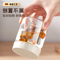 香料收纳盒厨房调味罐花椒大料瓶玻璃密封罐套装辣椒罐家用调料盒