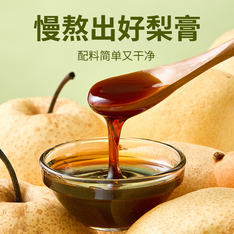 寻味颂枇杷秋梨膏胖大海罗汉果茯苓茶无添加纯正浓缩冲饮便携袋装