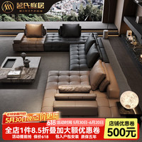 茗氏庭居 MINSTZON 意式极简真皮沙发头层牛皮现代简约客厅大户型直排模块组合沙发 尊享版头层牛皮
