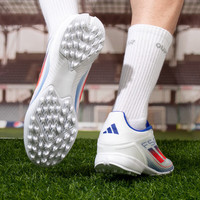 阿迪达斯 （adidas）男子足球鞋 2025夏季新款运动鞋缓震防滑实战人草草TF碎钉足球鞋 IF1343/欧洲杯配色/F50焕新上市  245mm