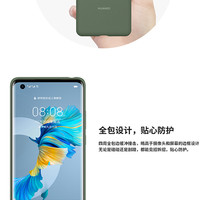 华为(HUAWEI) 手机壳Mate 40环闪壳保护套自拍直播纤薄设计防摔耐磨 Mate40/MateE【经典红】牛转乾坤保护壳