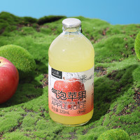 远番苹果果汁气泡水NFC果汁常温碳酸饮料320ml*6瓶 苹果气泡水6瓶